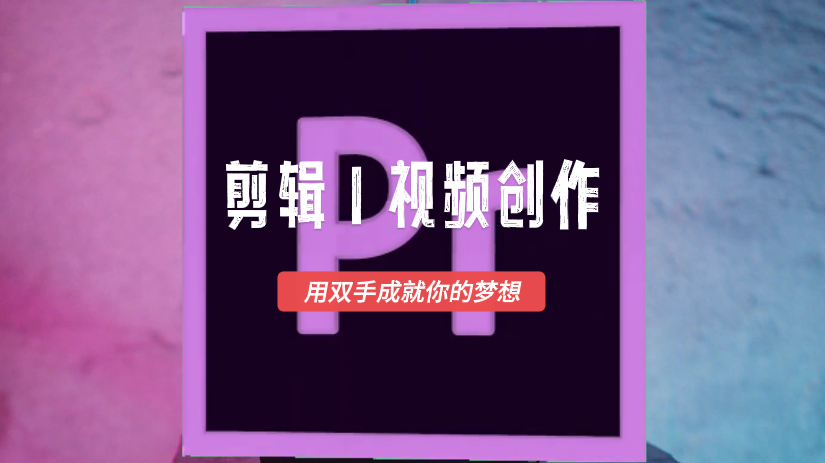我可以完成30秒视频剪辑