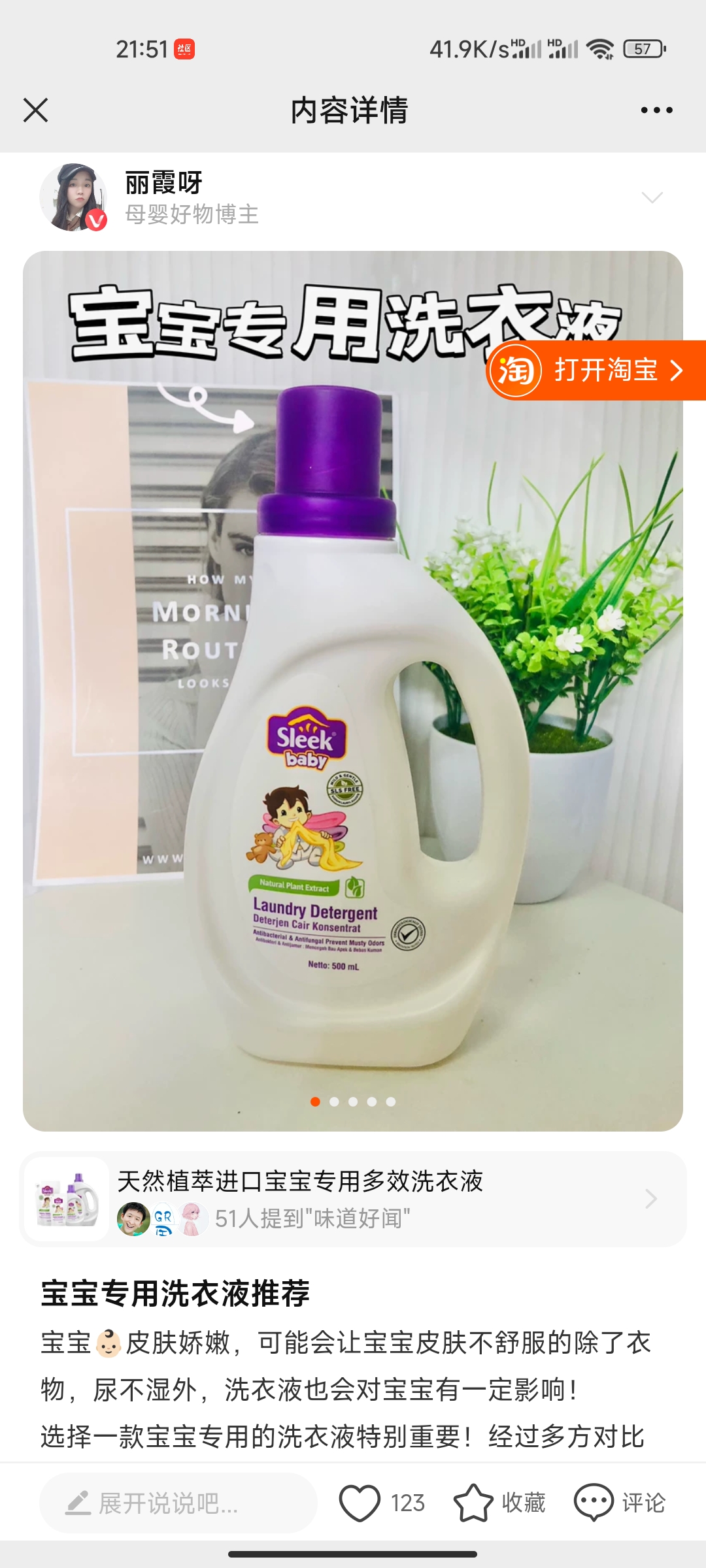 我可以电商内容种草，新品营销推广，从0-1提高品牌知名度，增加品牌声量，有合作成功的品牌案例可供参考。