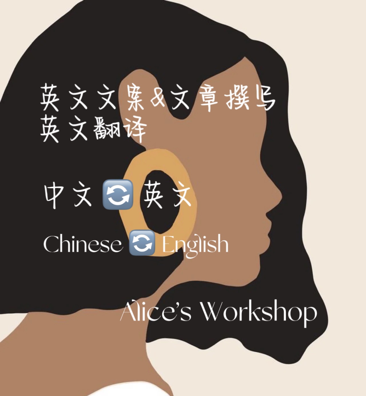 我可以在一天翻译或编写2000字英文文章