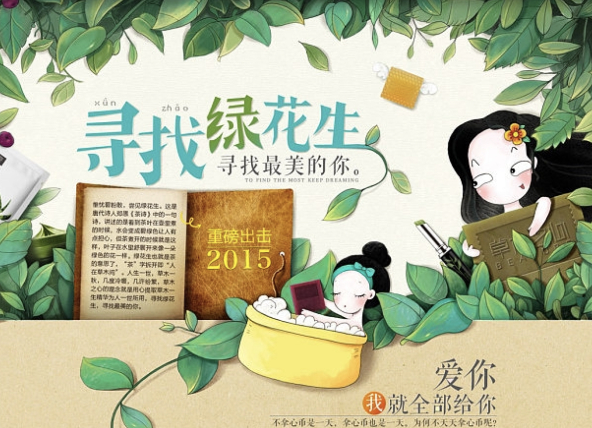 我可以完成电商主图，详情页设计，2天内