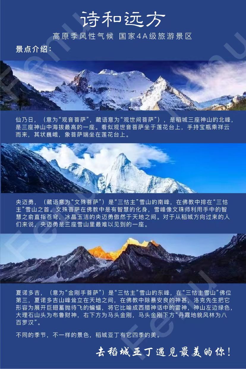 我可以做完一张海报。