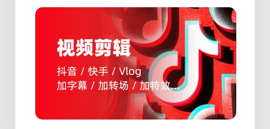 我可以剪辑长短视频（500—1000）