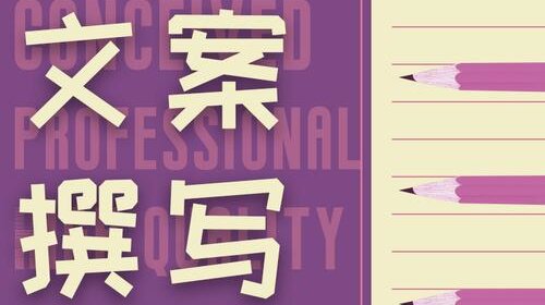 我可以完成1个完整文案，丰富其内容，保证其合理和生动性