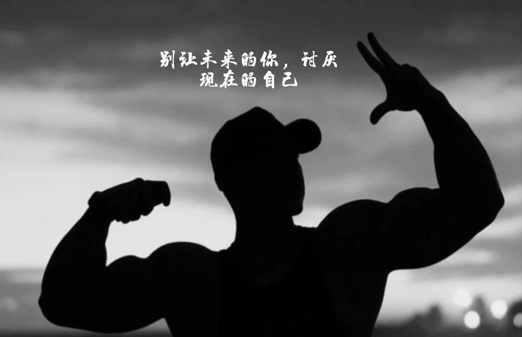 我可以帮助您30天打造健康基础