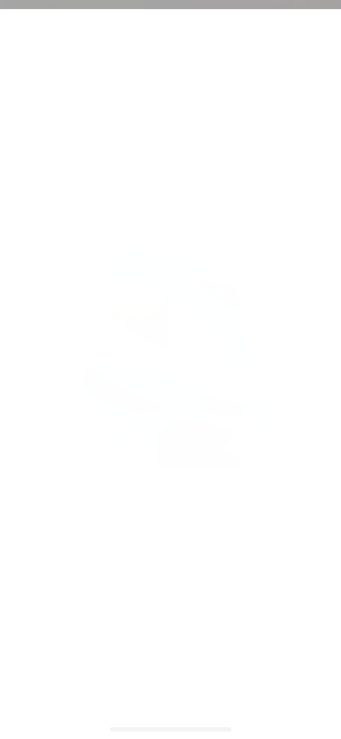 我可以完成一套施工图