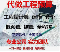 我可以1套完整CAD图纸设计，工程预结算，招投标
