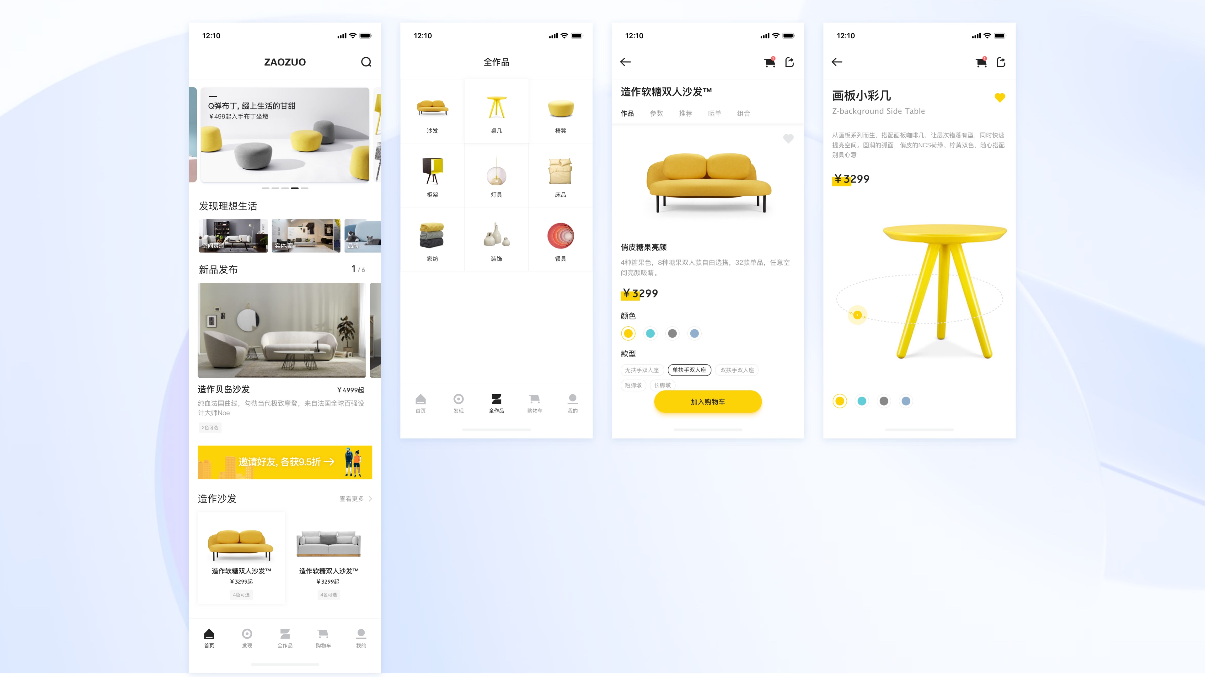 我可以设计一个完整的APP，企业官网，LOGO