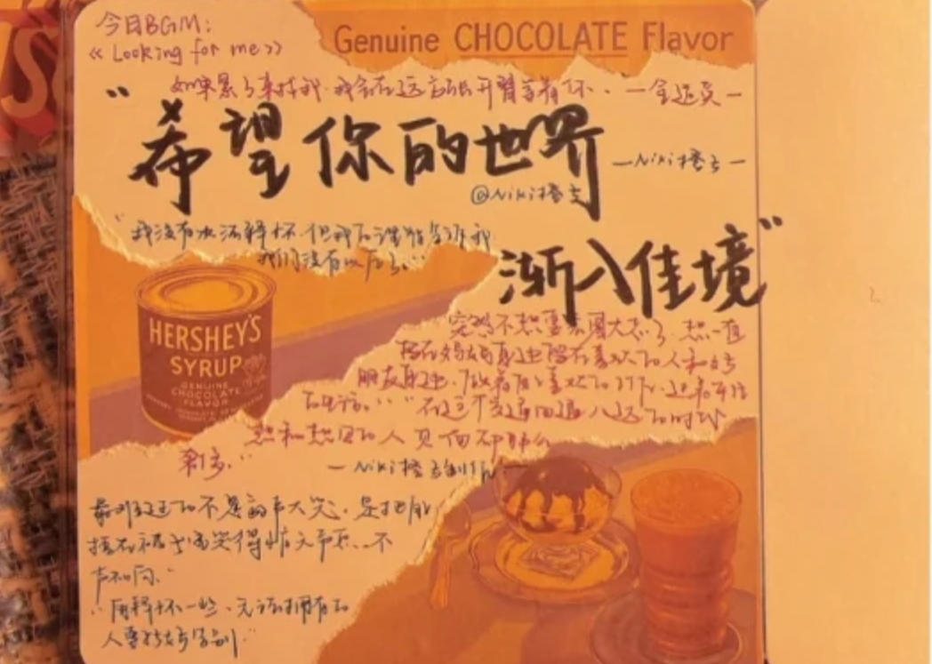 我可以5天温柔叫醒+打字 语音1小时情感树洞