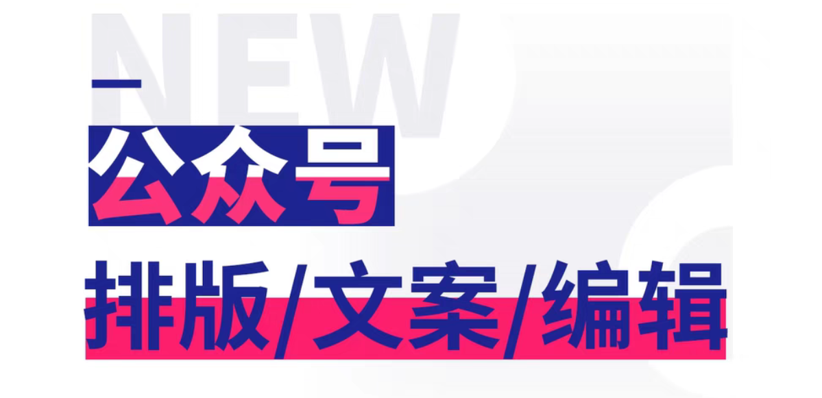我可以写一篇公众号文章，更偏向于政府信息类。