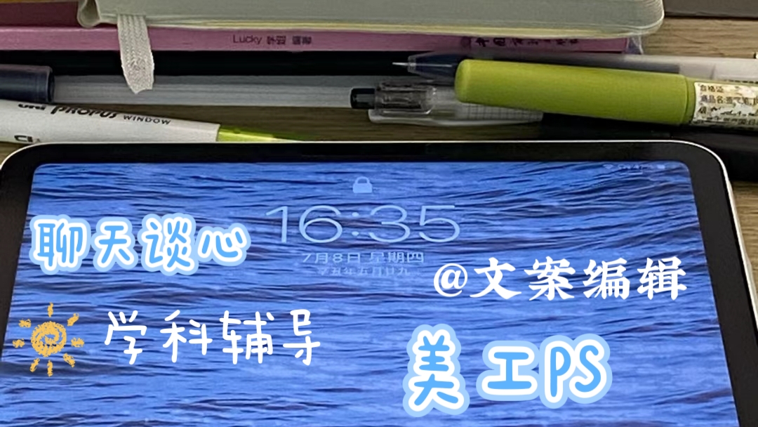 我可以倾听你一天的烦恼，也可以辅导你一天的作业，还可以陪你玩几小时的游戏，帮你翻译，编写文案，只要你想