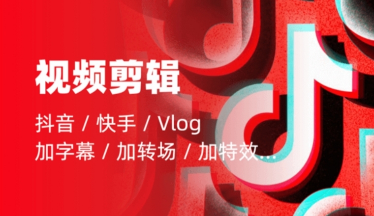 我可以我可进行商业宣传片制作，20s短视频剪辑