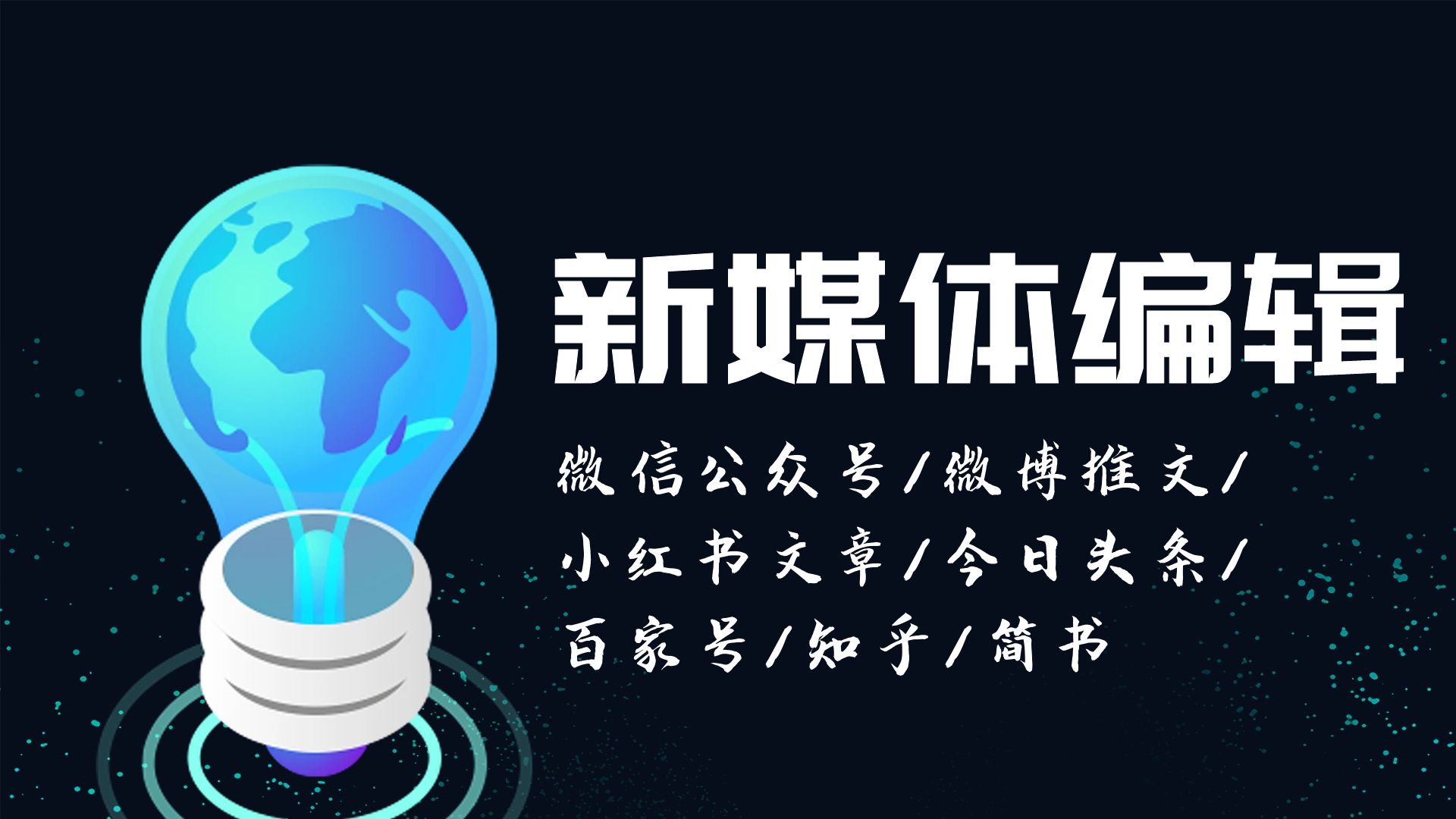 我可以完成500字的公众号/小红书等渠道的产品宣传文案的编写