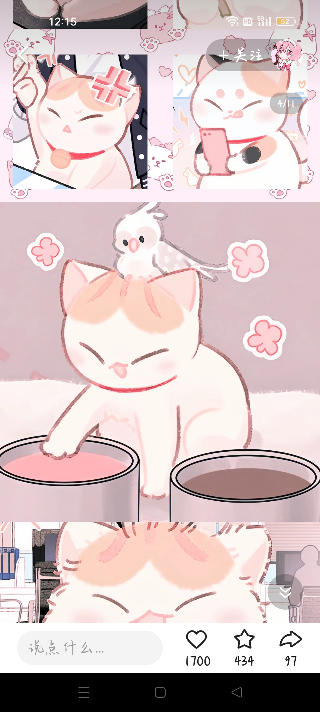 我可以审核500字以上的文章