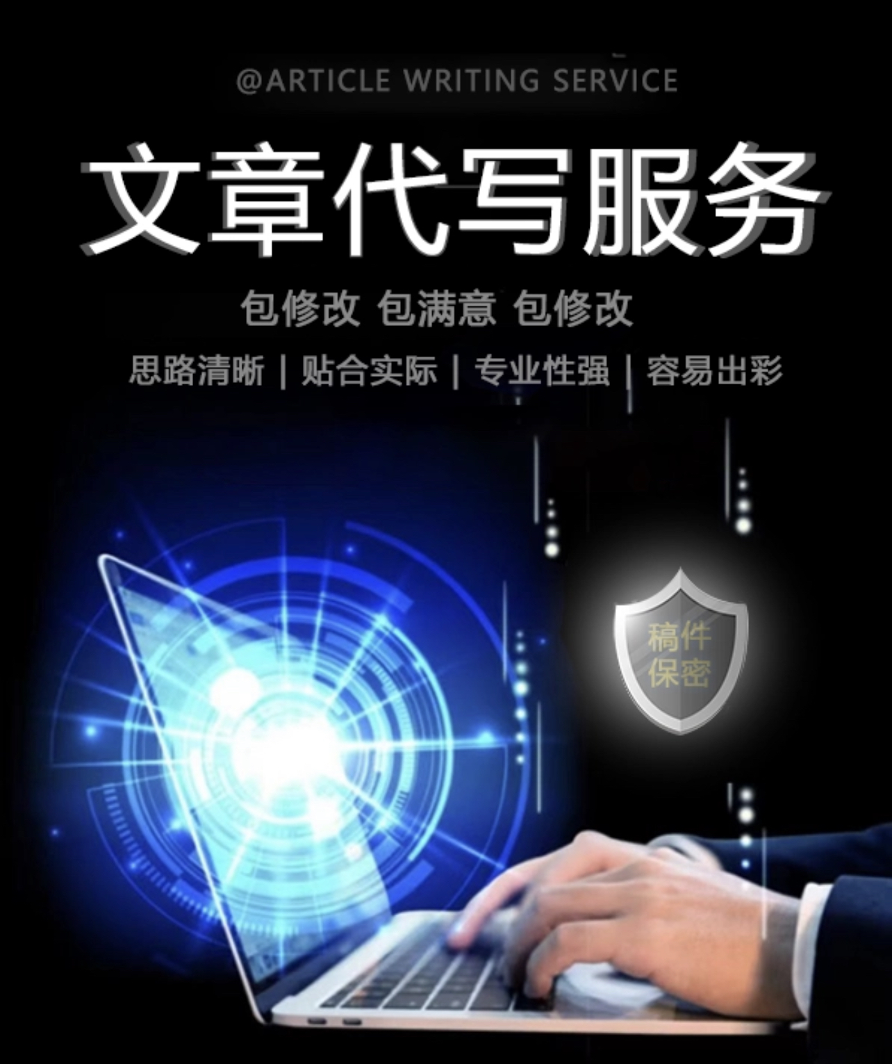 我可以去设计更好的只有你想不到没有我做不到放心的让我去做给你看更好的ppt视频15秒就可以做