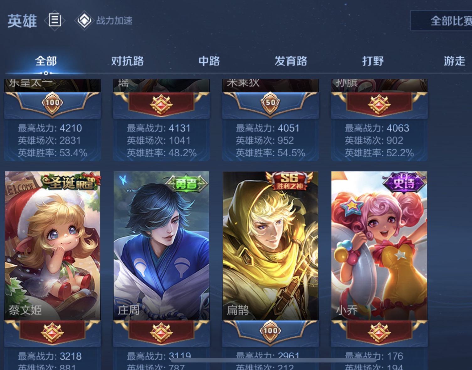 我可以王者荣耀辅助位置陪玩1局