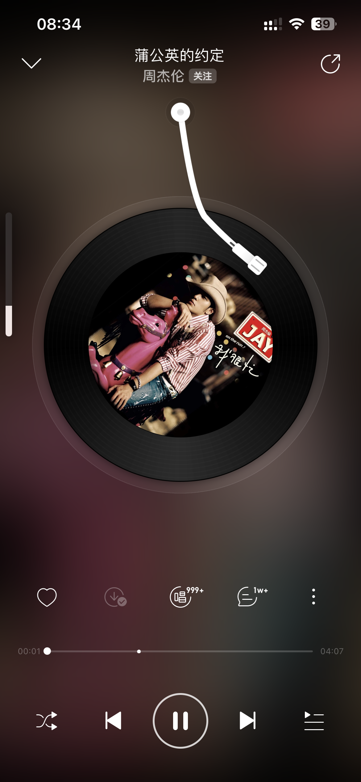 我可以完成产品设计1张