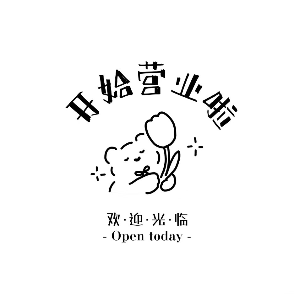 我可以做一个12小时在线的淘宝、拼多多客服