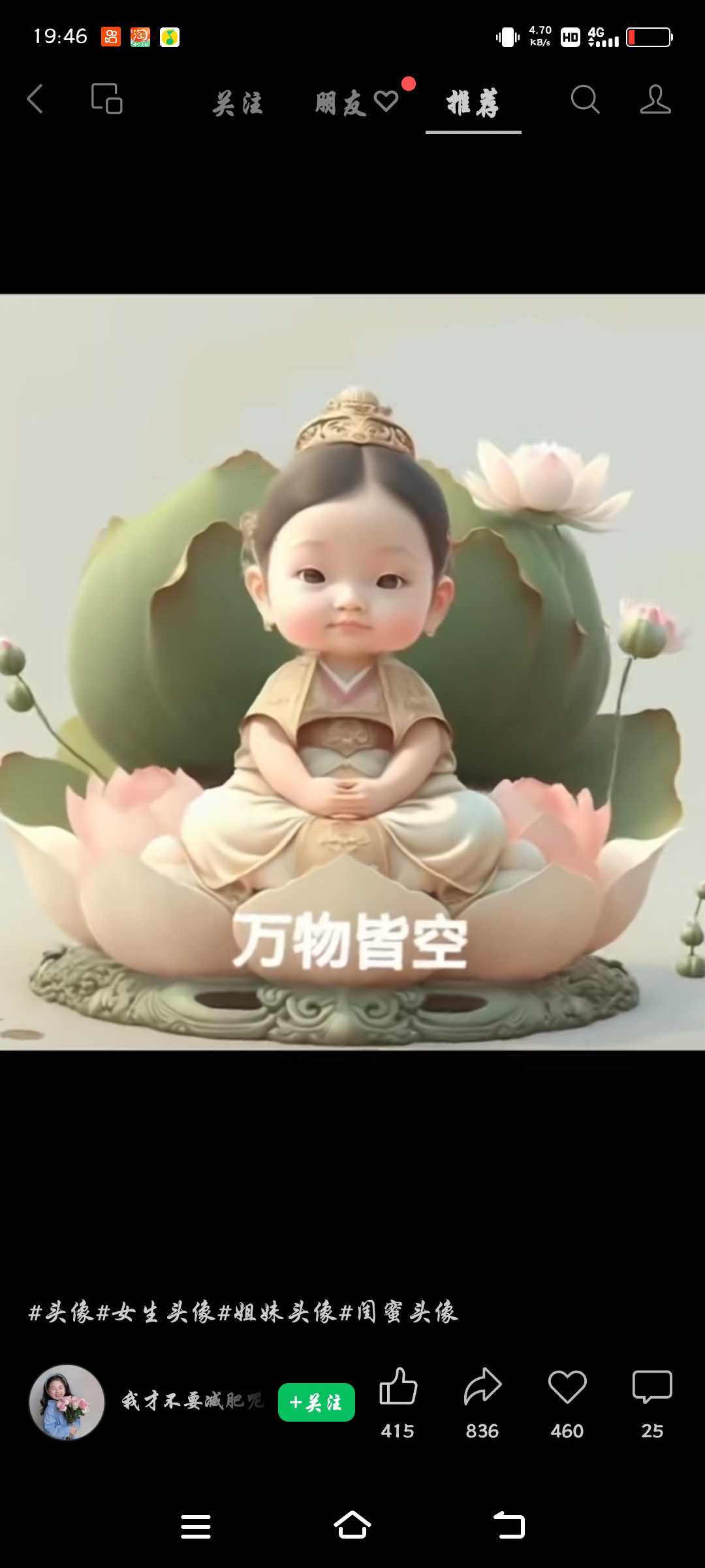 我可以陪你一次倾诉