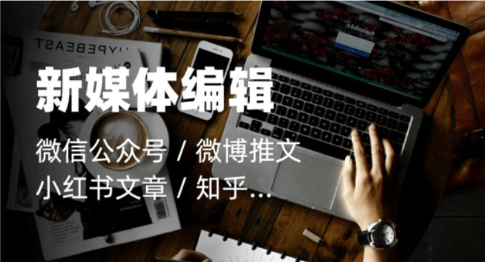 我可以完成一篇公众号制作