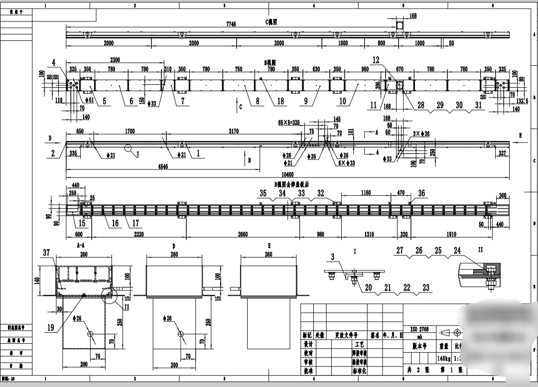 我可以完成CAD绘图一张