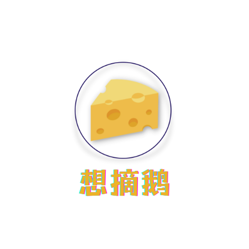 我可以编制一整份监理标书制作；施工资格预审文件制作