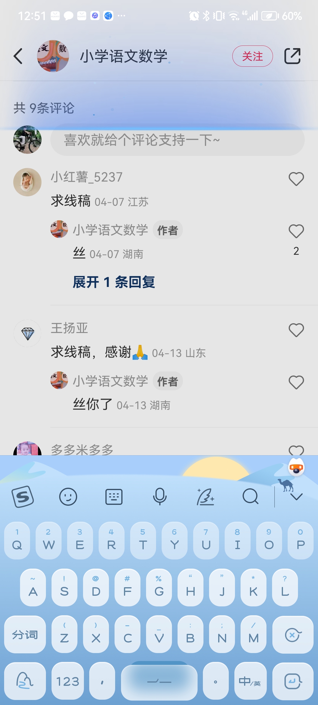 我可以既快又便宜的规划出您要旅游的旅游路线。并且以思维导图，图片，15秒视频。文字等形式上传给您。