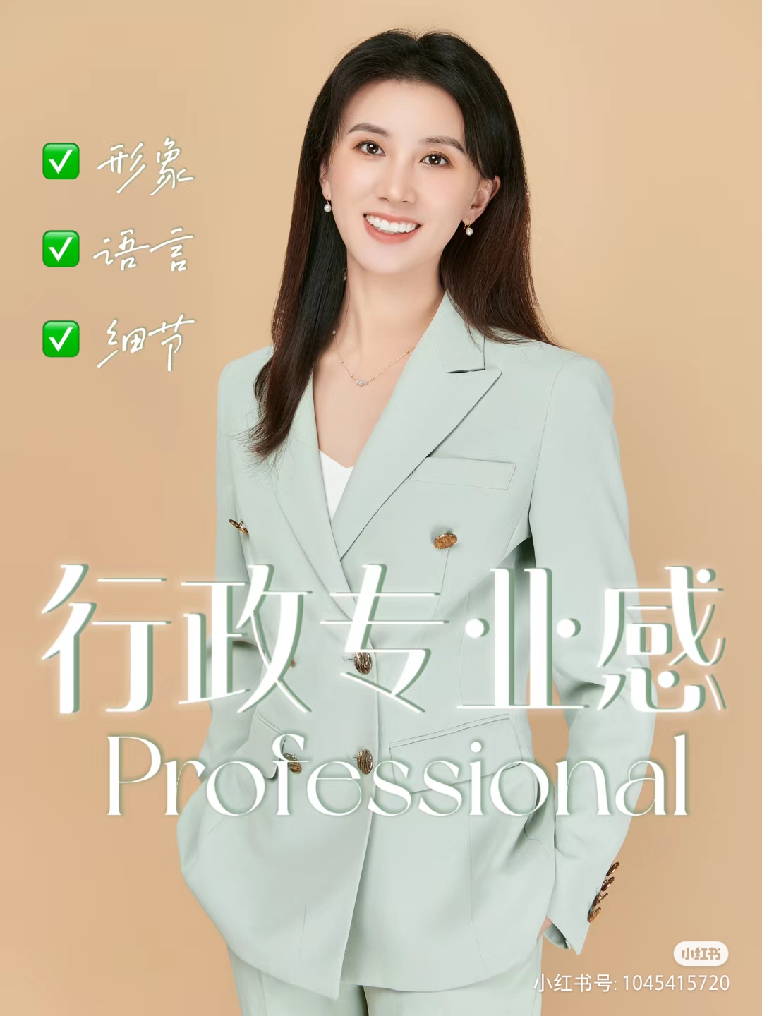 我可以做一个线上助理（有财务及总助经验）