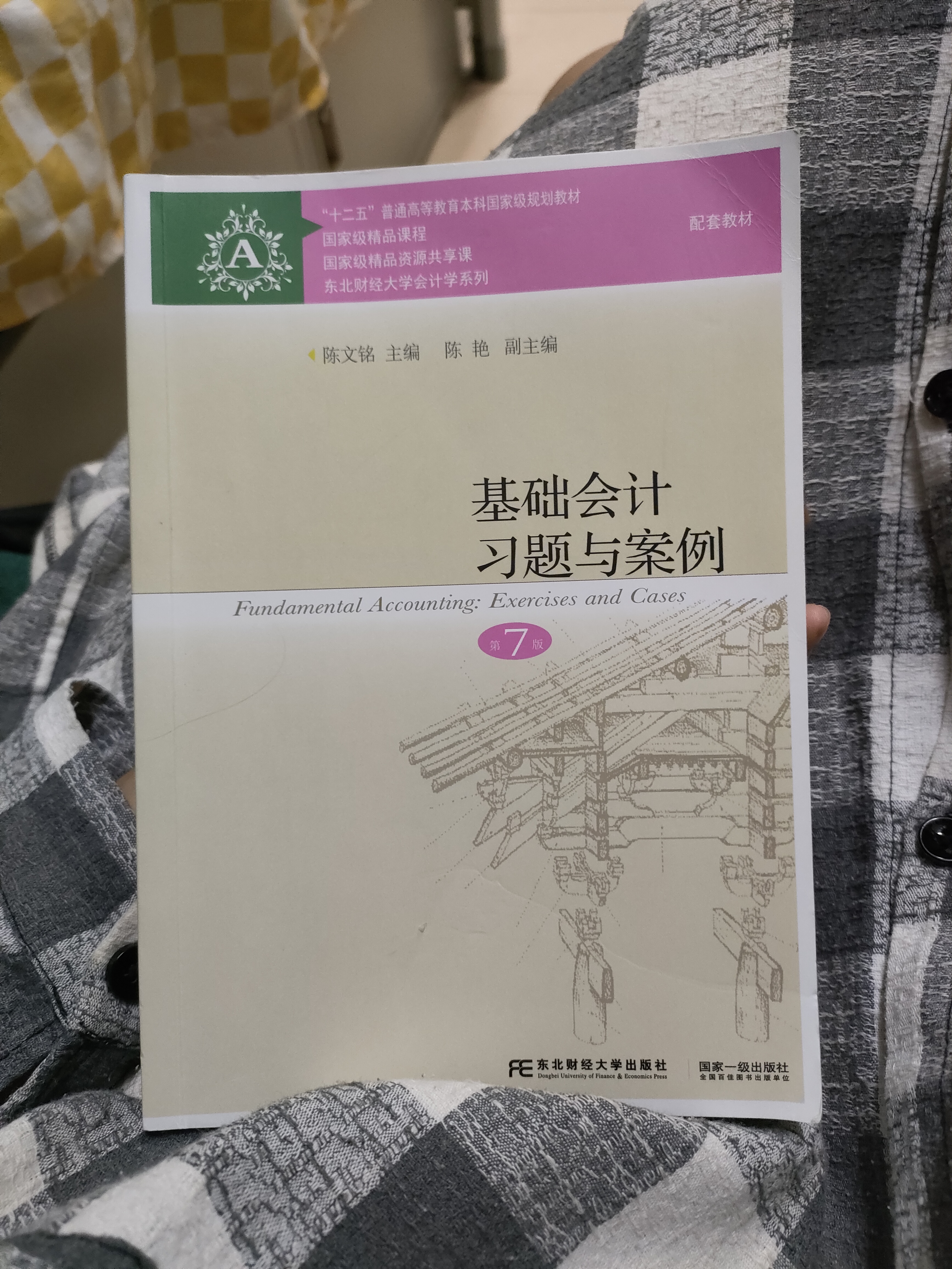 我可以每天陪人聊天一小时