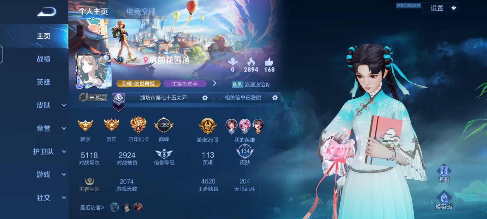 我可以游戏陪玩5局，语音聊天1~2小时