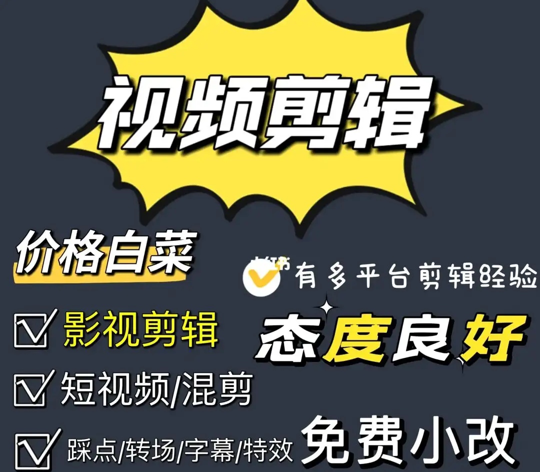 我可以完成15秒视频剪辑