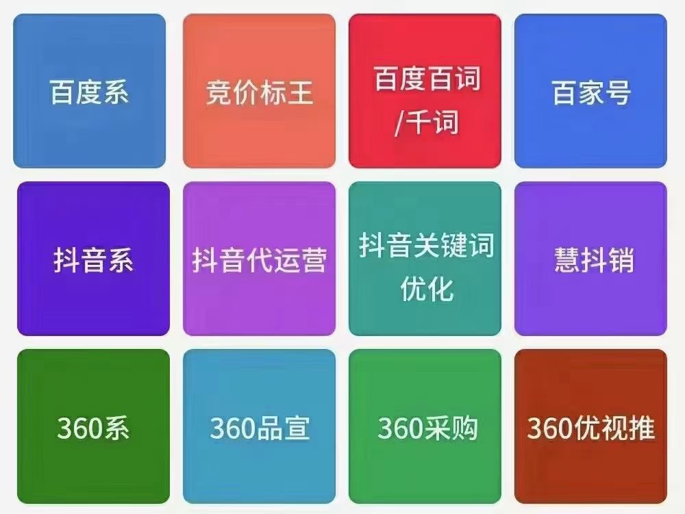 我可以搭建网站，3天内完成。推广网站关键词上百度首页（15-1个月左右）