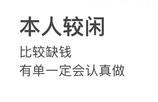 我可以做ppt，剪13秒视频，写500字文案
