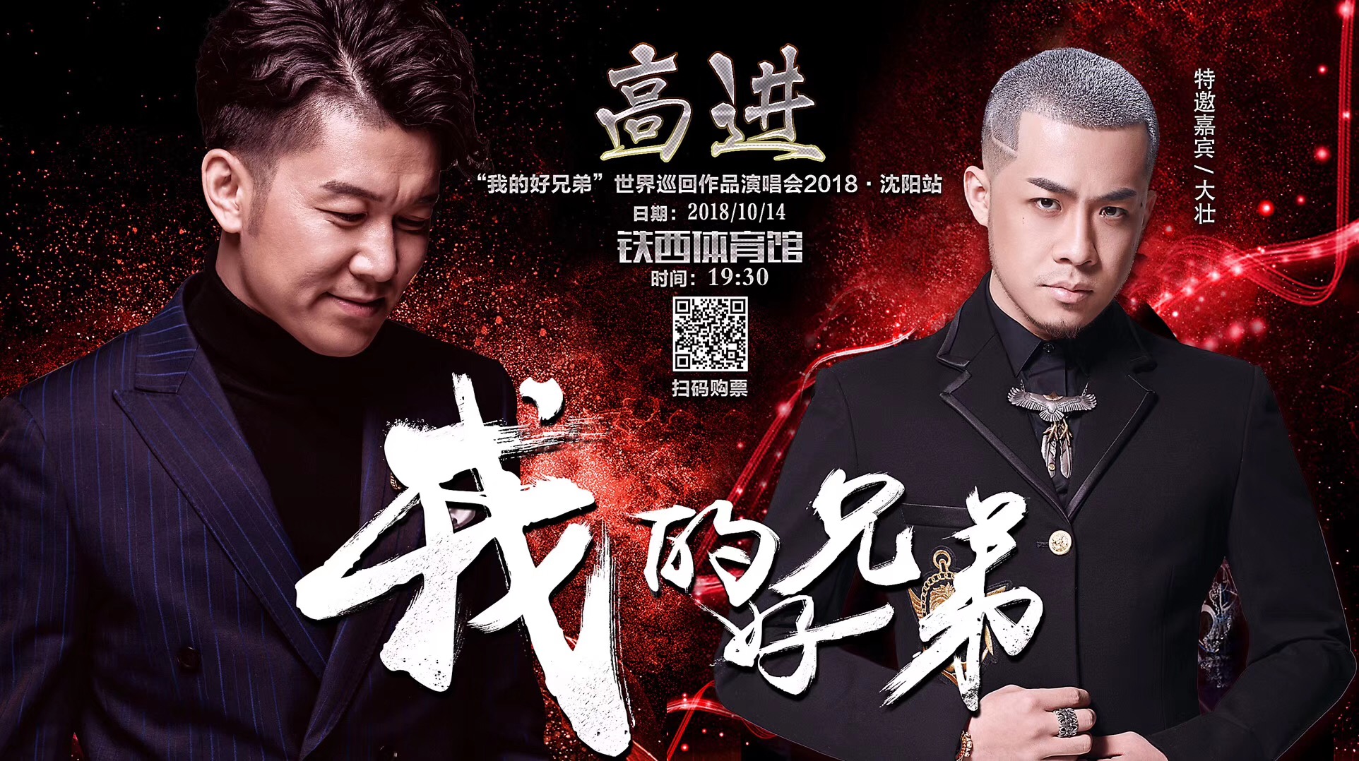 我可以做平面设计 一张矢量图