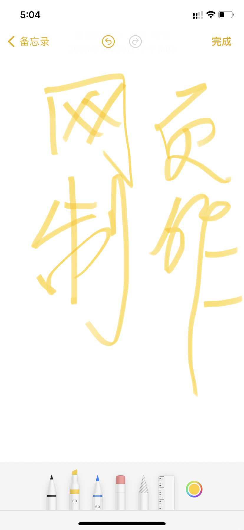 我可以1网页设计制作