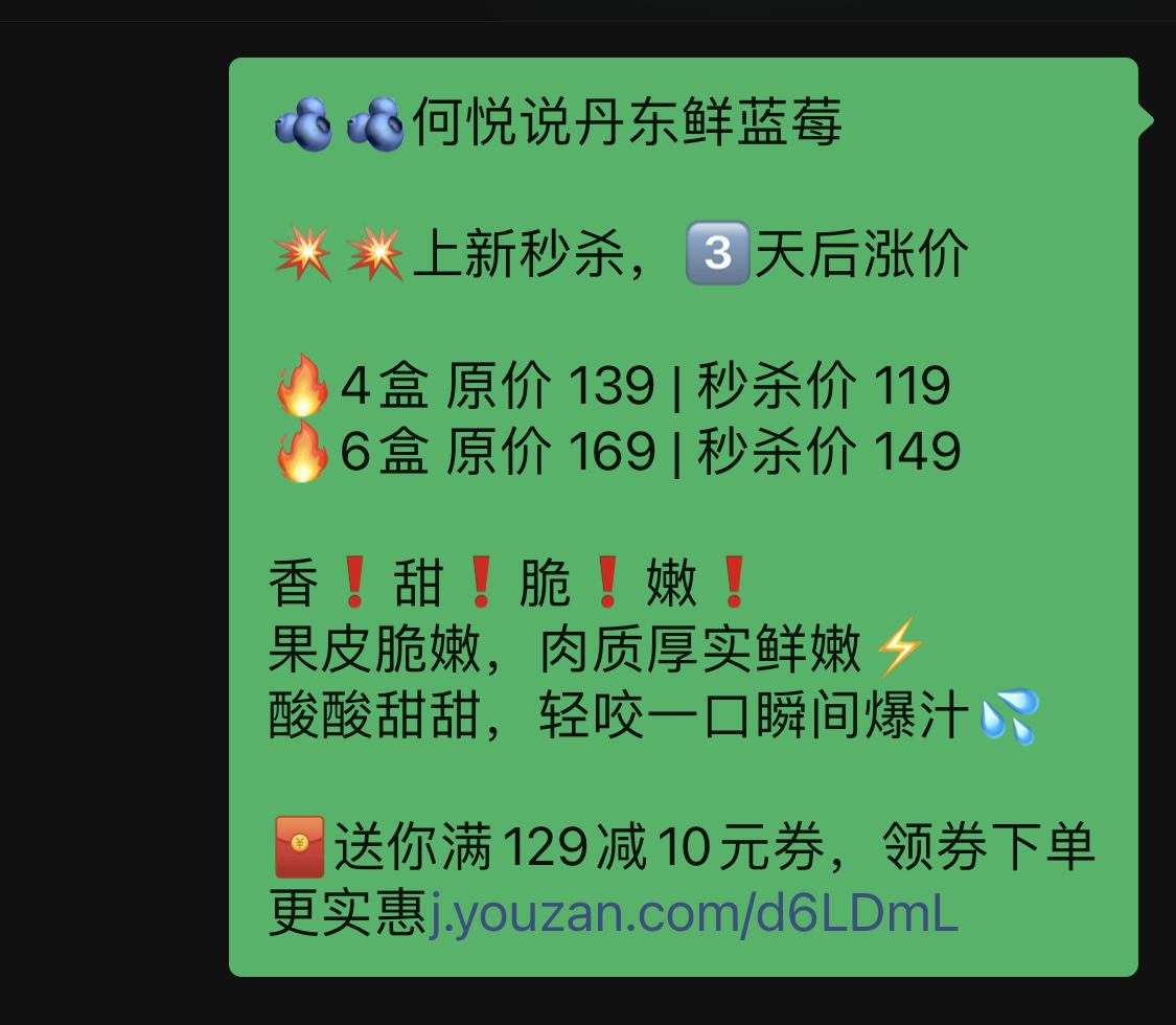 我可以社群运营 ，提高社群活跃度 ，保持用户粘性，社群商品推送文案摸写，发送消息设置。500字文章。