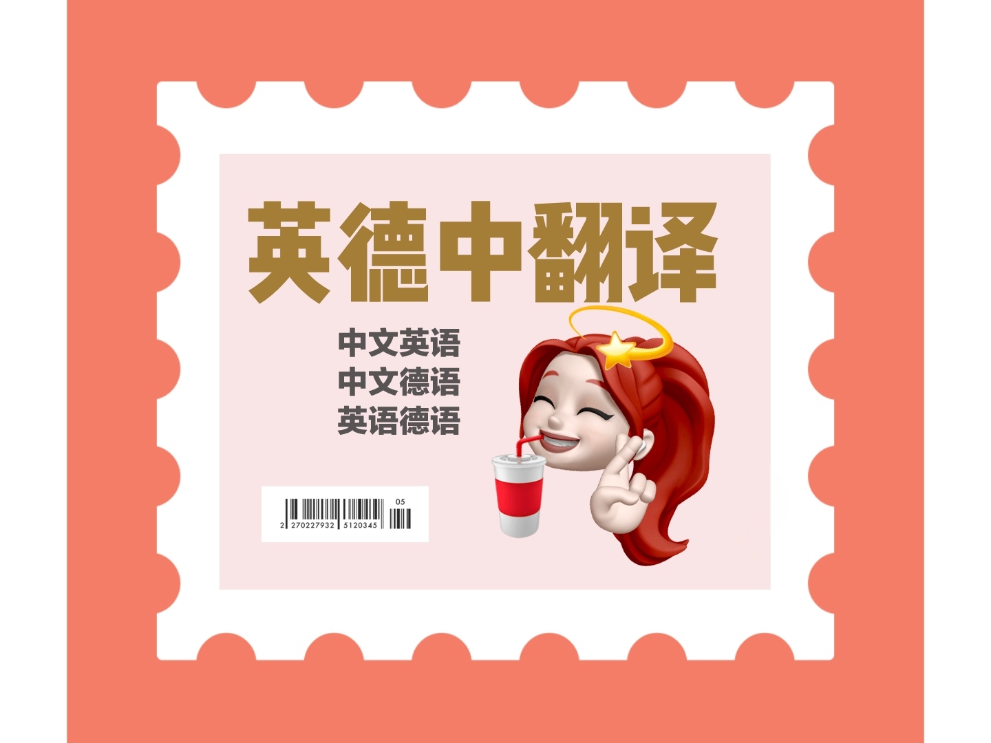 我可以翻译一篇英语文章