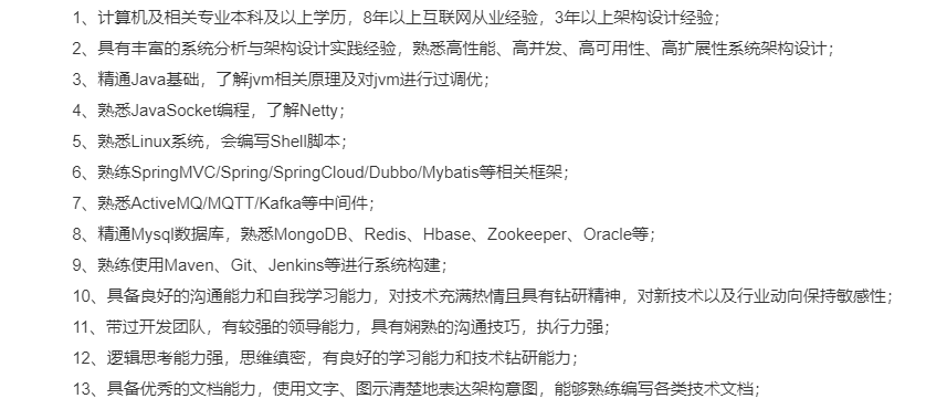 我可以2天完成微信支付功能接口开发