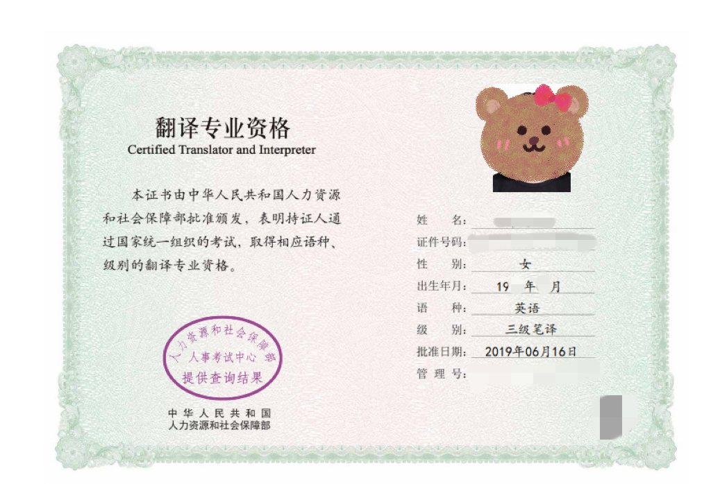 我可以进行1000字文稿中英互译/英文润色