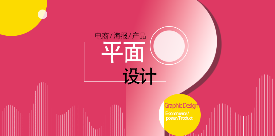 我可以规范化作图，想法活跃新颖，综合能力强，3年设计经验