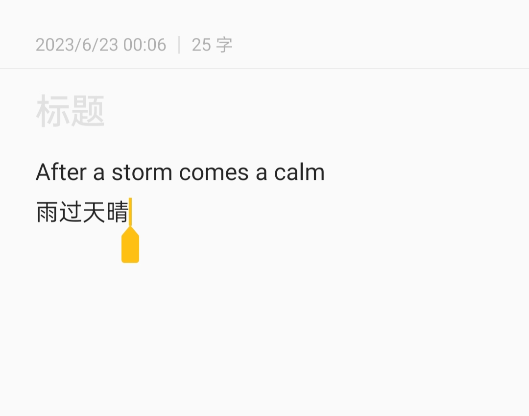 我可以完成一个英语的音视频翻译