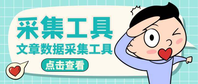 我可以500字写一章宣传报告