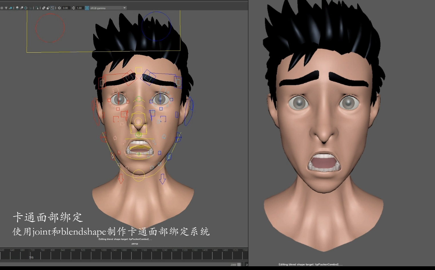 我可以maya绑定设计1