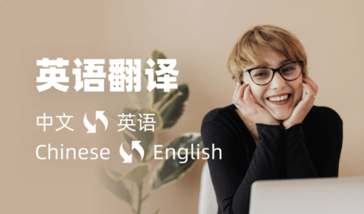 我可以完成5000字以上的英语翻译