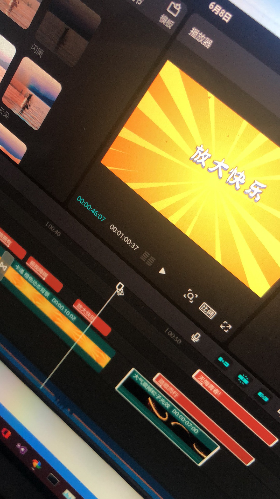 我可以音视频剪辑 调色处理 字幕特效  LED背景视频制作视频短至10秒长至十分钟