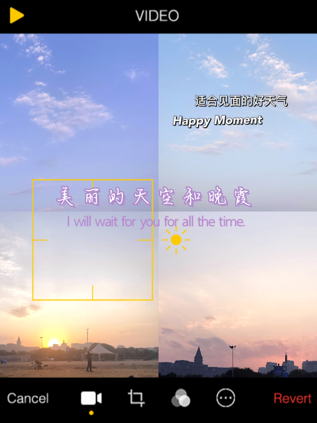 我可以制作PPT，编辑一段文字，剪辑一段视频