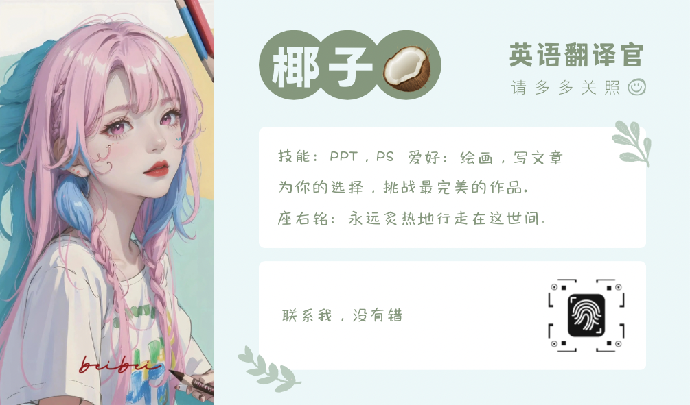 我可以一篇短文英文翻译 3分钟短视频剪辑 一张照片ps 一篇情感文案写作 PPT制作