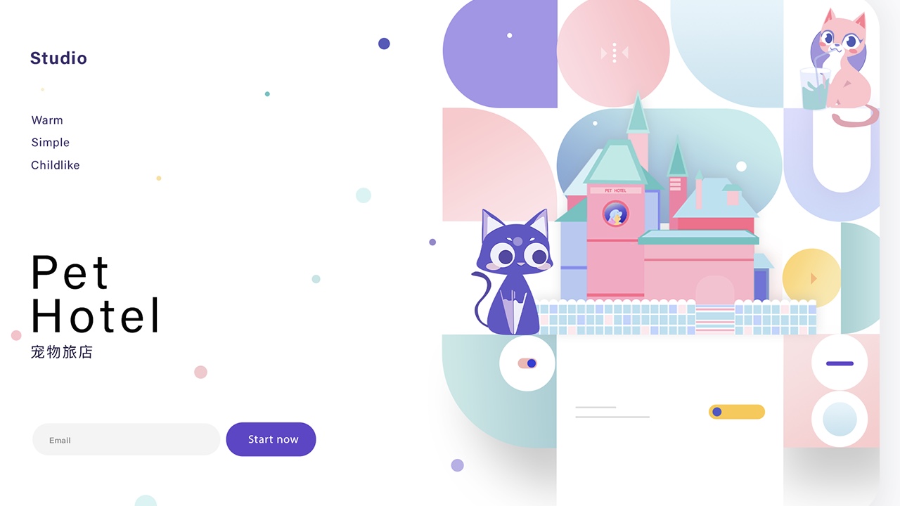 我可以做一个Logo设计