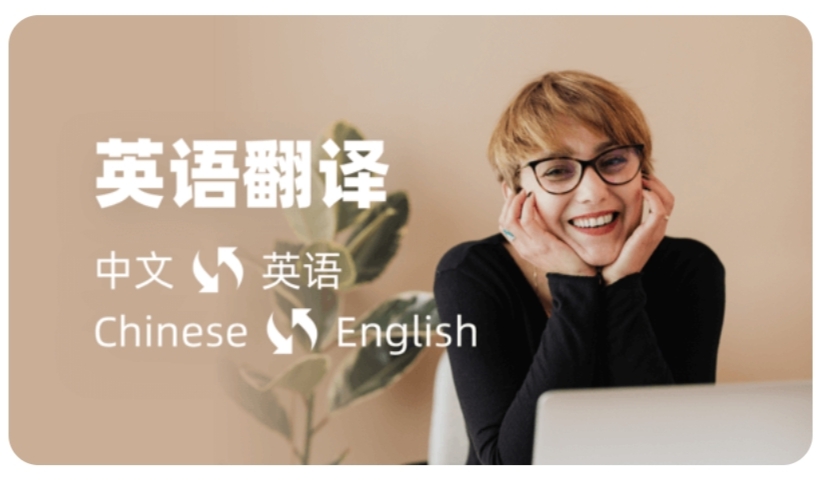 我可以翻译英语，500字文章