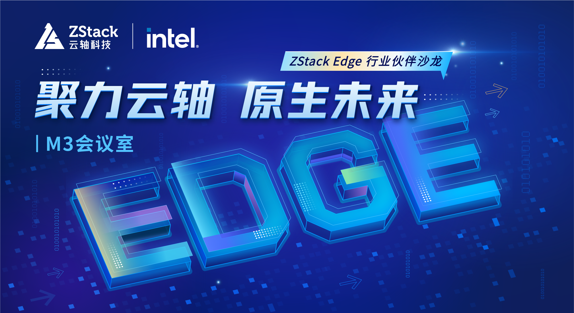 我可以做一场营销策划evernt,并进行主视觉设计以及撰写内容