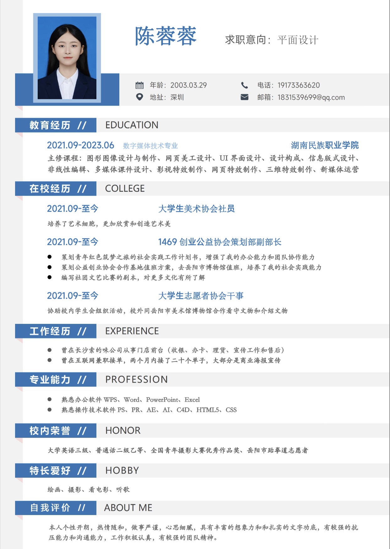 我可以设计一个特别的产品